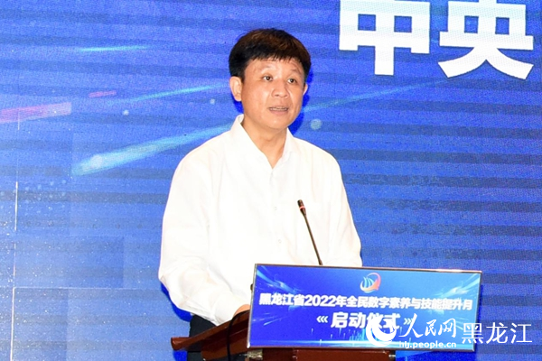 中央網(wǎng)信辦信息化發(fā)展局局長(zhǎng)王崧致辭。人民網(wǎng) 焦洋攝
